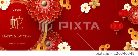 Happy Chinese New Year 2025, Snake zodiac sign with flower, lantern, pattern, clouds, Asian elements in red, gold paper in cutout style on red background. Translation Happy New Year of the Snake Happy Chinese New Year 2025, Snake zodiac sign with flower, lantern, pattern, clouds, Asian elements in red, gold paper in cutout style on red background. Translation Happy New Year of the Snake 120340349
