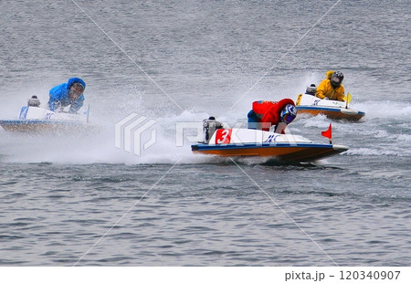 宮島ボートレース 宮島ボートレース 120340907