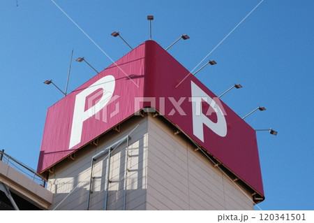 駐車場 120341501