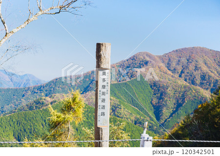 奥多摩周遊道路最高地点から望む御前山　＠風張峠 120342501