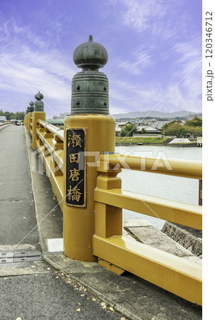 大津　瀬田の唐橋　滋賀県大津市 120346712