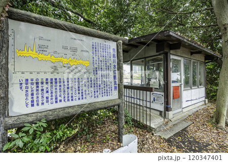 大津 瀬田の唐橋 鳥居川水位観測所 滋賀県大津市 大津 瀬田の唐橋 鳥居川水位観測所 滋賀県大津市 120347401