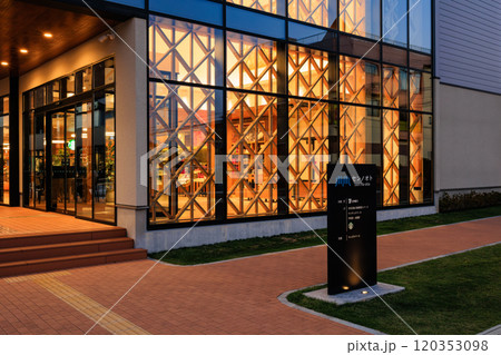 夕暮れのセンノオト（本館）　国内最大規模の木造ZEB建物 120353098