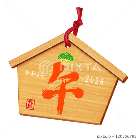 2026年午年、年賀状用パーツ(絵馬) 2026年午年、年賀状用パーツ(絵馬) 120356793