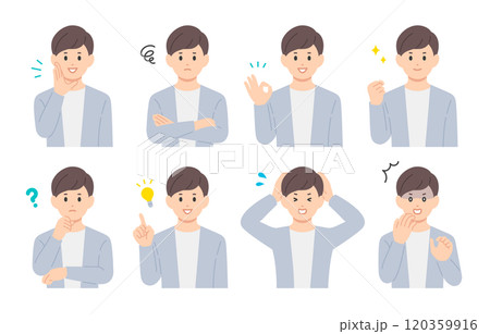 いろいろな表情やポーズをする若い男性のセット【人物ベクターイラスト素材】 120359916