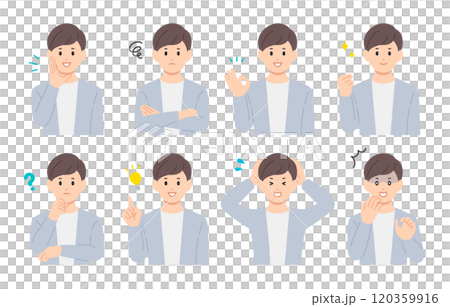 いろいろな表情やポーズをする若い男性のセット【人物ベクターイラスト素材】 120359916