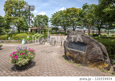 富岡西公園 神奈川県横浜市金沢区富岡西 富岡西公園 神奈川県横浜市金沢区富岡西 120359954