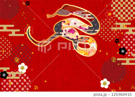 巳 年賀状 干支 背景 巳 年賀状 干支 背景 120360410