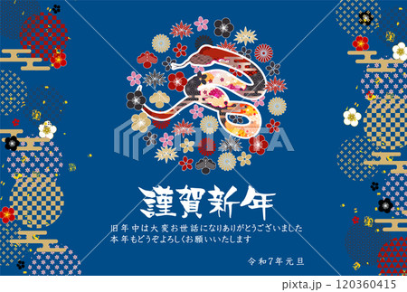 巳　年賀状　干支　背景	 120360415