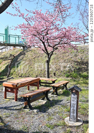 倉賀野宿散歩：河岸広場　倉賀野河岸跡　高崎市倉賀野町 120360718