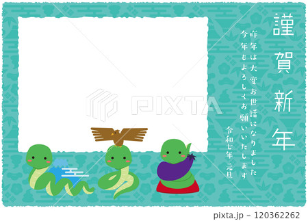 年賀状四角フォトフレーム 2025年　初夢　緑蛇ブルー 120362262