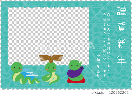 年賀状四角フォトフレーム 2025年　初夢　緑蛇ブルー 120362262