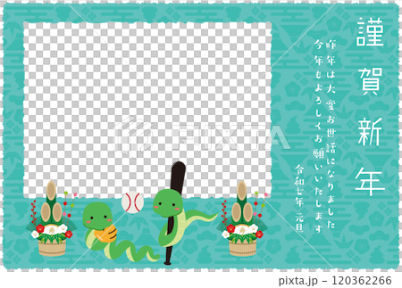 New Year's card square photo frame 2025 Two-sword Kadomatsu Green Snake Blue 120362266