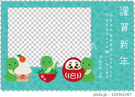 New Year's card square photo frame 2025 3 lucky items Green snake blue 120362267