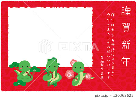 年賀状四角フォトフレーム 2025年 松竹梅 緑蛇 赤 年賀状四角フォトフレーム 2025年 松竹梅 緑蛇 赤 120362623