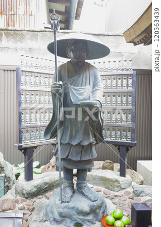 なごや七福神めぐり 修行大師 なごや七福神めぐり 修行大師 120363439