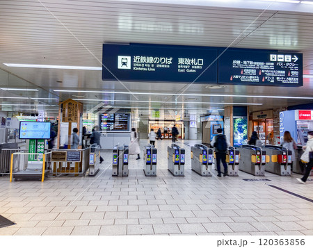 大阪阿部野橋駅・東改札口/大阪府大阪市阿倍野区阿倍野筋1丁目 大阪阿部野橋駅・東改札口/大阪府大阪市阿倍野区阿倍野筋1丁目 120363856