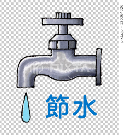 水龍頭和節水字 120364326