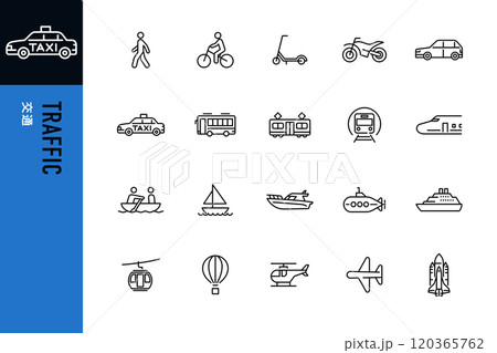 交通のシンプルなアイコン 120365762