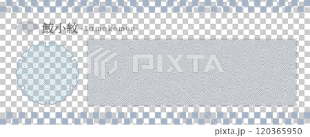 日本花紋基本花紋與排列設計第7卷鯊魚小紋 120365950