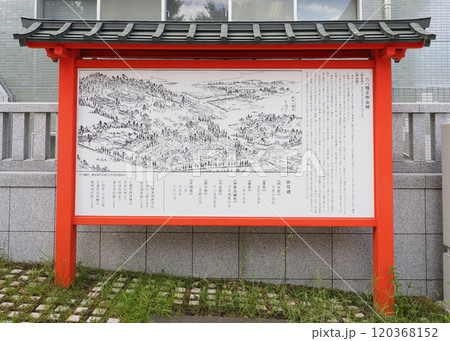 穴八幡宮・新宿区 120368152