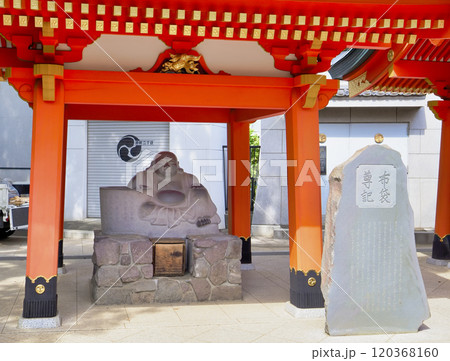 穴八幡宮・新宿区 120368160