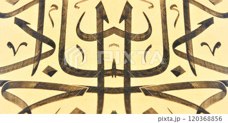 Islamic calligraphy characters on paper with a hand made calligraphy pen 120368856