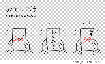 お年玉を持っている手元の手描きベクターイラスト 120369799