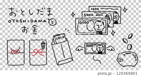 Illustration of New Year's money and money Illustration of New Year's money and money 120369801