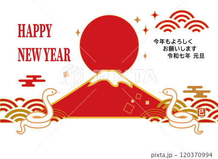 2025年の年賀状テンプレート。ヘビと富士山と初日の出のイラスト 120370994