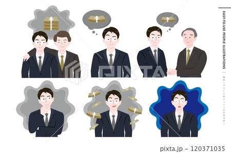 政治家の政治資金やお金の社会問題イメージイラストセット 120371035