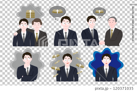 政治家の政治資金やお金の社会問題イメージイラストセット 120371035