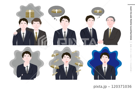 政治家の政治資金やお金の社会問題イメージイラストセット 120371036