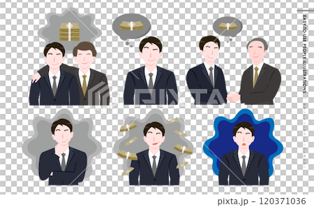 政治家の政治資金やお金の社会問題イメージイラストセット 120371036