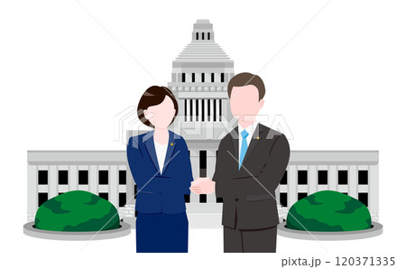 国会議事堂前で握手をする日本人政治家の女性と男性イラスト_改革・クリーンな政治イメージ 120371335