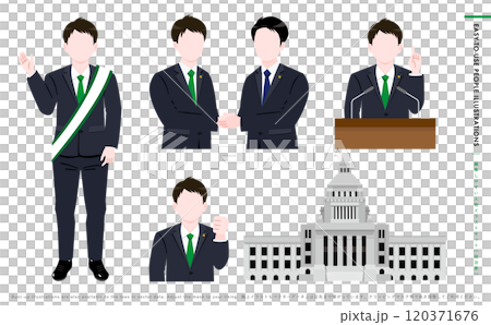 日本人政治家・議員の選挙や握手をしているスーツを着たアイコンイラスト_国会議事堂・男性人物セット 120371676