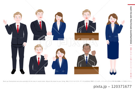 アメリカ・外国人政治家の選挙や握手をしているスーツを着たアイコンイラスト_男性女性議員人物セット アメリカ・外国人政治家の選挙や握手をしているスーツを着たアイコンイラスト_男性女性議員人物セット 120371677