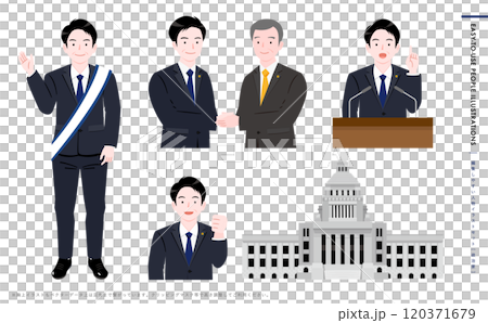 日本政治家/立法者選舉和西裝握手的圖標插圖_國會議事堂/男性人物設定 120371679