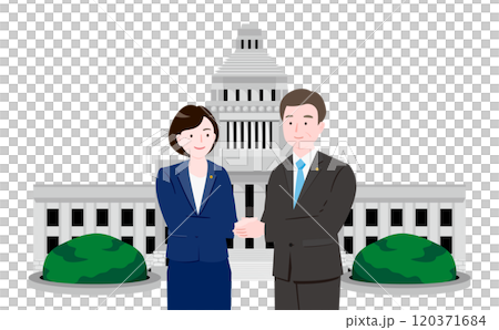 日本女性和男性政治家在國會議事堂前握手的插圖_改革/廉潔政治形象 120371684