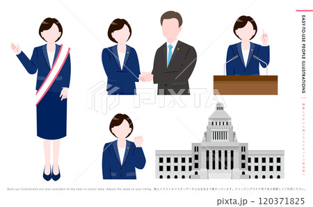 日本人政治家・議員の選挙や握手をしているスーツを着たアイコンイラスト_国会議事堂・若いビジネス女性人 日本人政治家・議員の選挙や握手をしているスーツを着たアイコンイラスト_国会議事堂・若いビジネス女性人 120371825