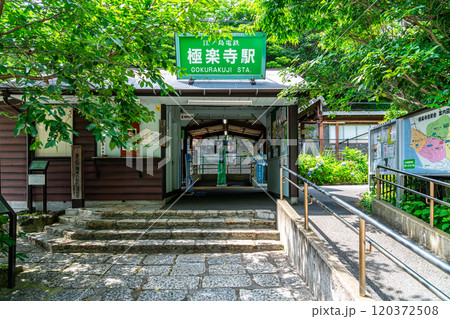 【神奈川県】爽やかな緑に囲まれた鎌倉の極楽寺駅 120372508