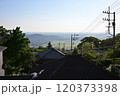 高台から見た風景 120373398