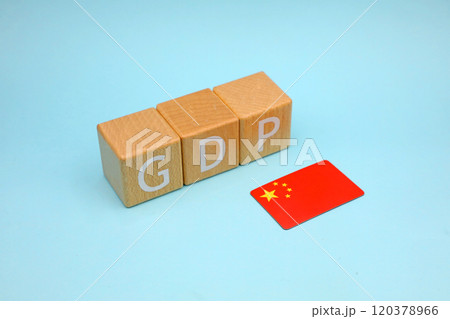 中国のGDP 120378966