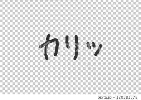 Handwritten illustration of "Kari" - Pen-style, graffiti-style font 120381378