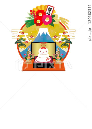 2025年 巳年 へびの正月飾りの年賀状【縦】 文字なし 2025年 巳年 へびの正月飾りの年賀状【縦】 文字なし 120382552