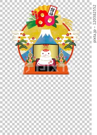 2025年 巳年 へびの正月飾りの年賀状【縦】 文字なし 2025年 巳年 へびの正月飾りの年賀状【縦】 文字なし 120382552