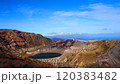 蔵王の御釜と青空 120383482