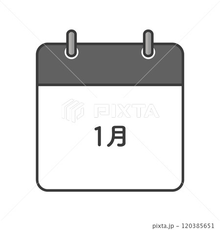 シンプルな1月のカレンダーのアイコン - 年始やお正月のイメージや月間イベントのイラスト素材 120385651