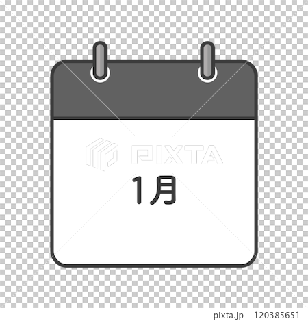 シンプルな1月のカレンダーのアイコン - 年始やお正月のイメージや月間イベントのイラスト素材 120385651