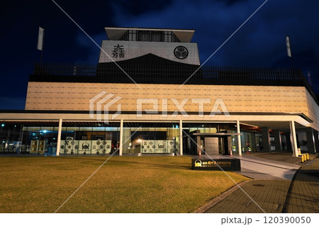 晩秋の岐阜関ケ原古戦場記念館の夜景 120390050